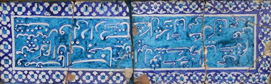 Two large framed Islamic pottery calligraphic tiles, 98 x 37cm. incl. oak frame